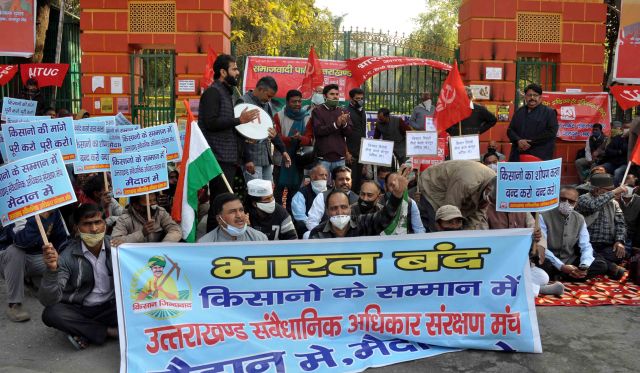 किसानों के भारत बंद के समर्थन में विभिन्न राजनीतिक दलों ने दिया धरना