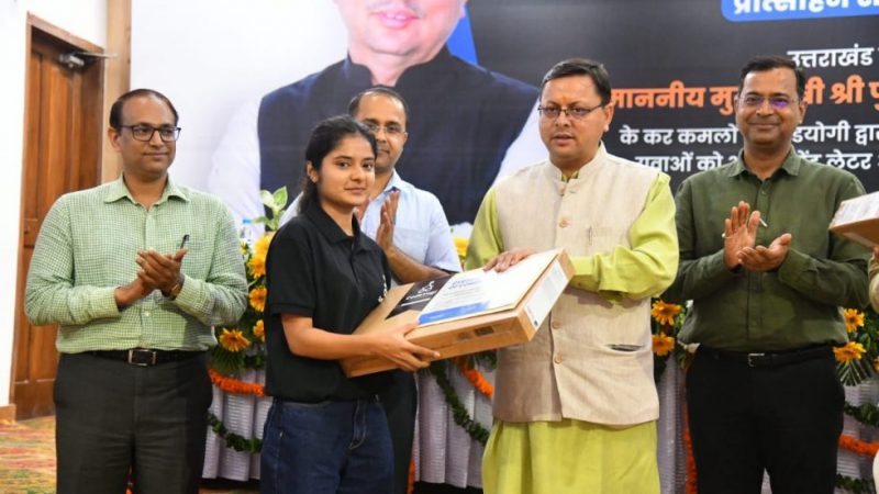 मुख्यमंत्री ने कोड योगी द्वारा प्रशिक्षित युवाओं को सौंपे नियुक्ति पत्र एवं लेपटॉप, विभिन्न संस्थानों में मिली नियुक्तियां